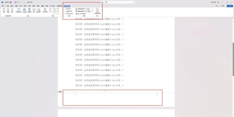 wordpress文章页模板修改