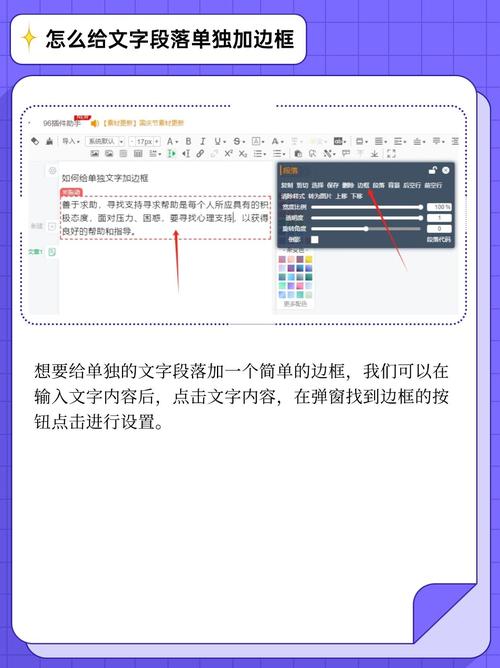 ps制作网页如何添加文本教程