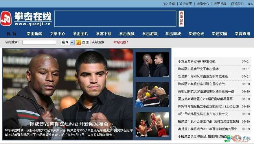 dedecms零基础仿站教程