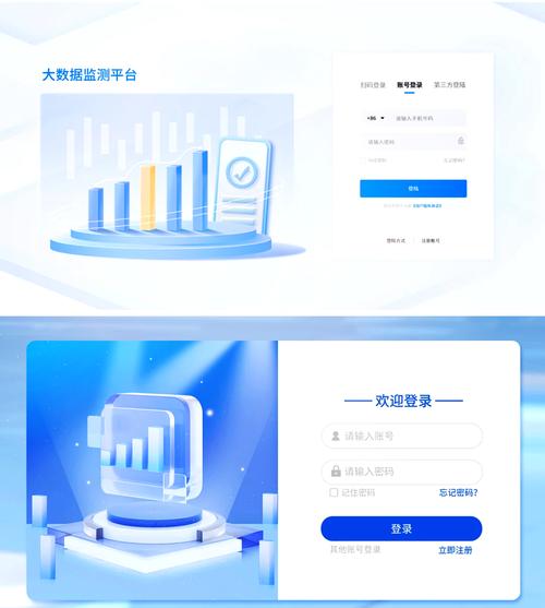 html5美化网页邮箱登录页面