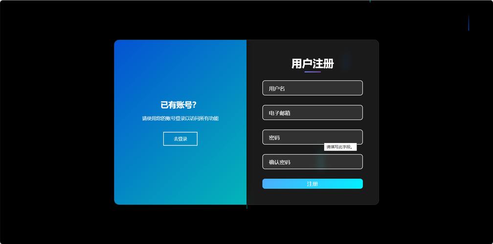 html5美化网页邮箱登录页面