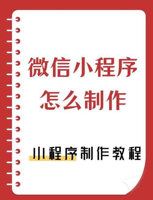 微信公众平台开发java教程