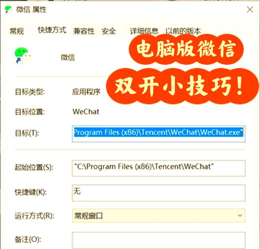 微信公众平台开发java教程