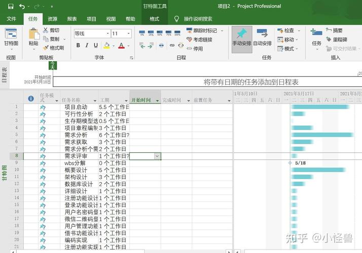 project新手教程5分钟