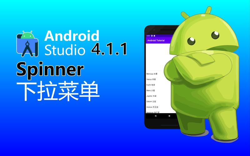 android html模板下载
