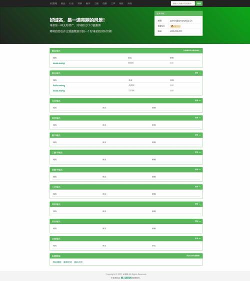 asp网页跳转代码 带2个参数