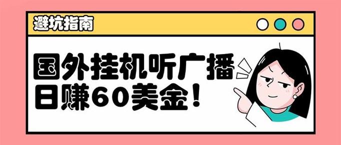 网页设计中radio是什么意思