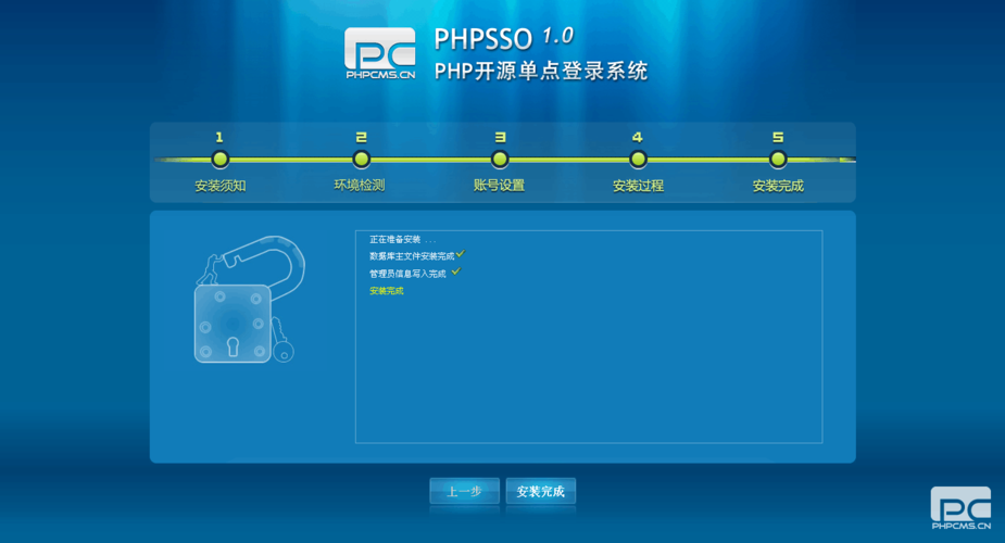 phpcmsv9模板制作教程