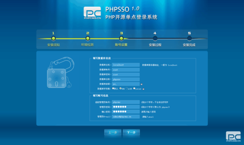 phpcmsv9模板制作教程