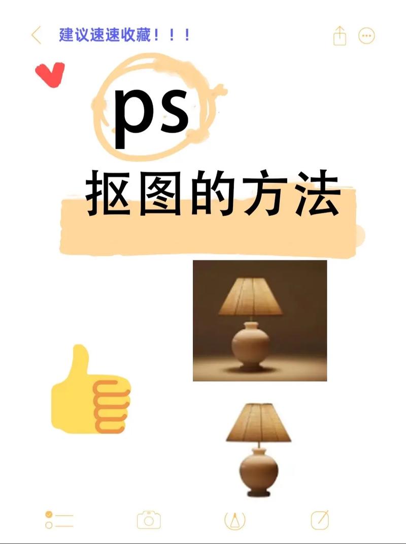 photoshop5抠图教程