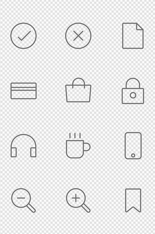 29个网页实用常用png小图标