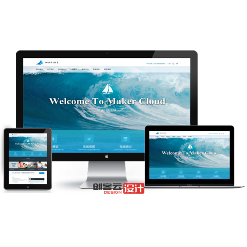 dedecms 模板 嵌套php