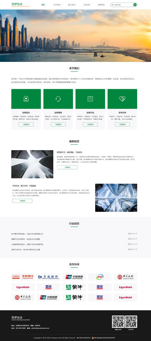 asp.net手机网页模板下载
