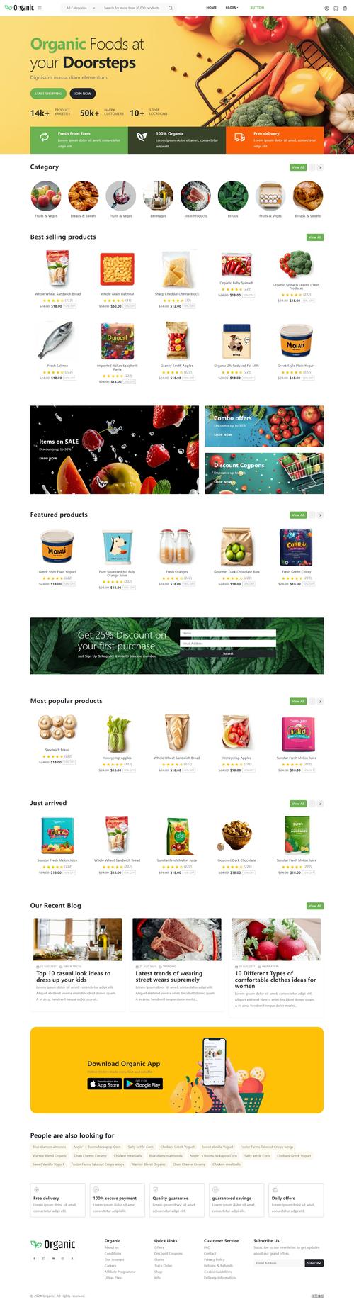 bootstrap 网店模板下载
