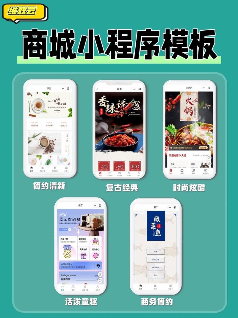 bootstrap 手机商城模板