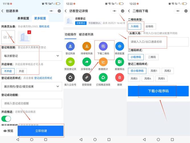 动易aspcms上传安装教程