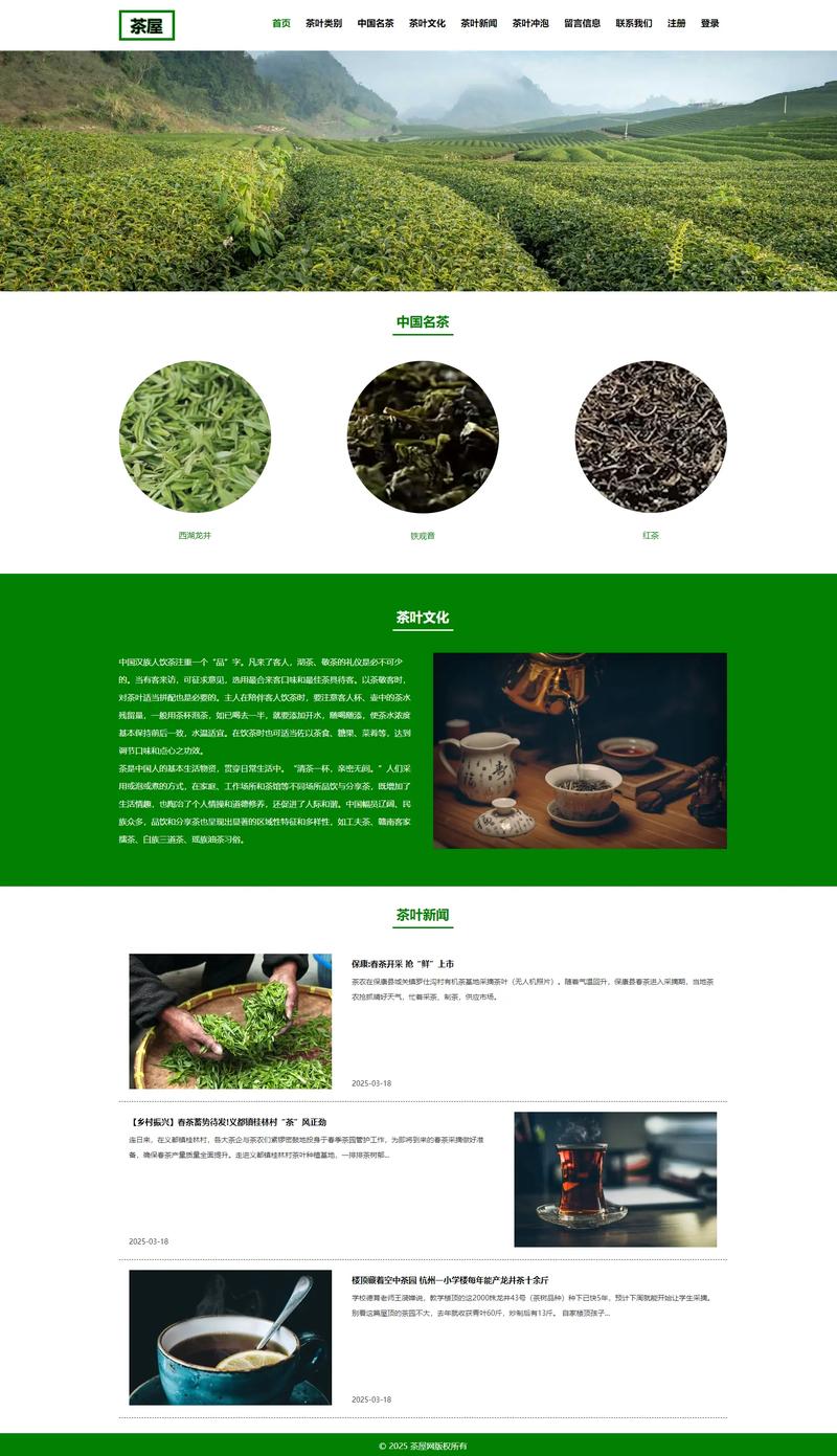 html网页设计登陆设计源代码