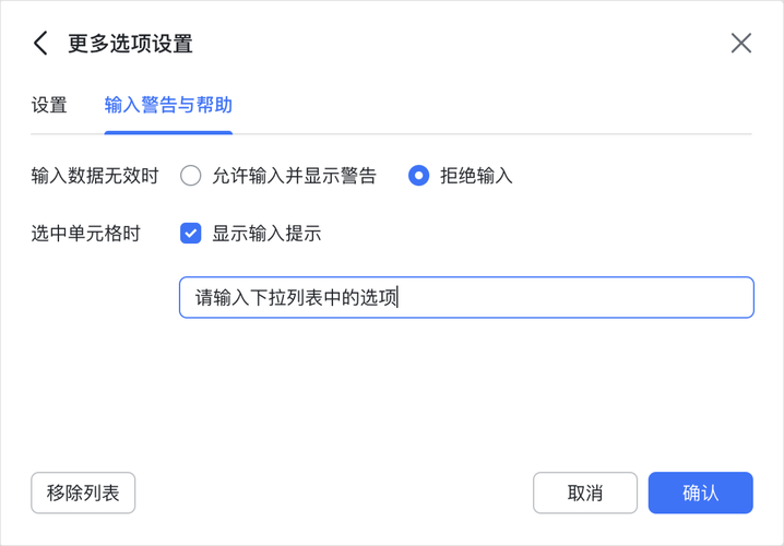 网页select下拉列表滚动条