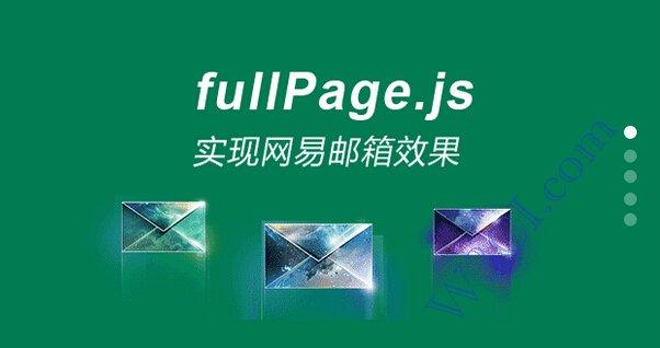 jquery实现网页中的焦点图