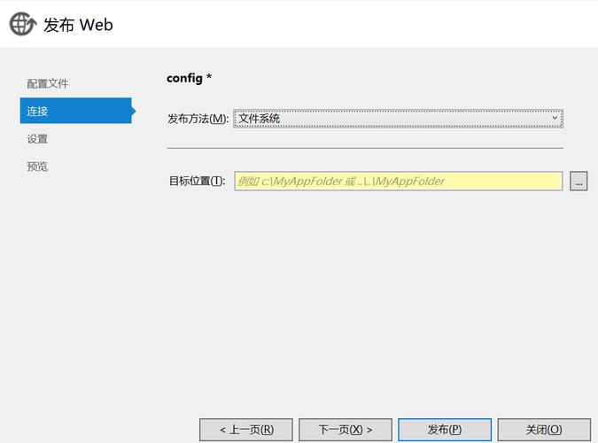 iis 安装 配置 使用教程