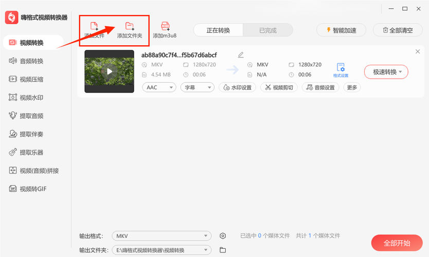 memcache视频教程下载