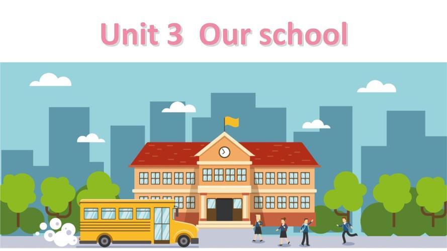 smartschool 模板下载