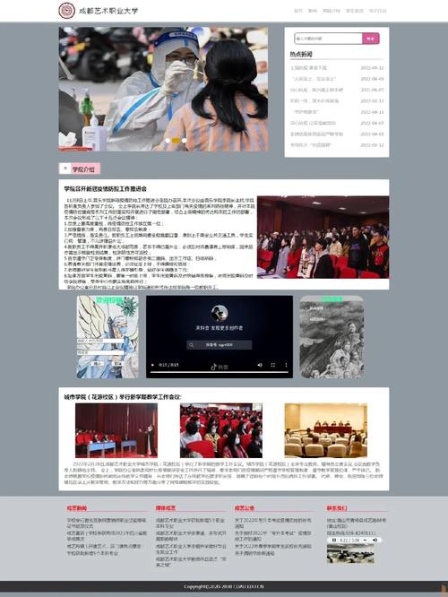 html简单的静态网页模板下载