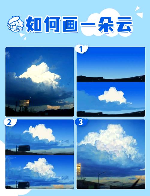 flash绘画天空教程 背景