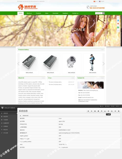 thinkphp网站开发教程