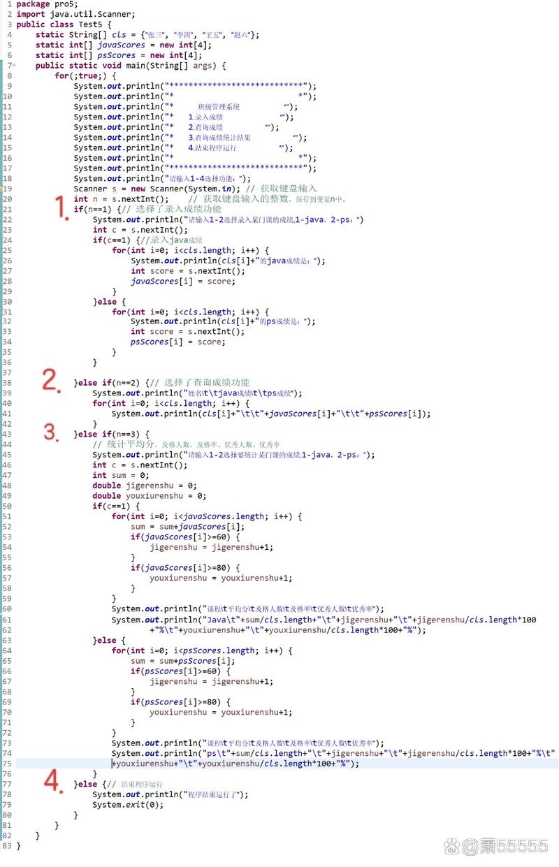 网页中弹出flash下载框代码