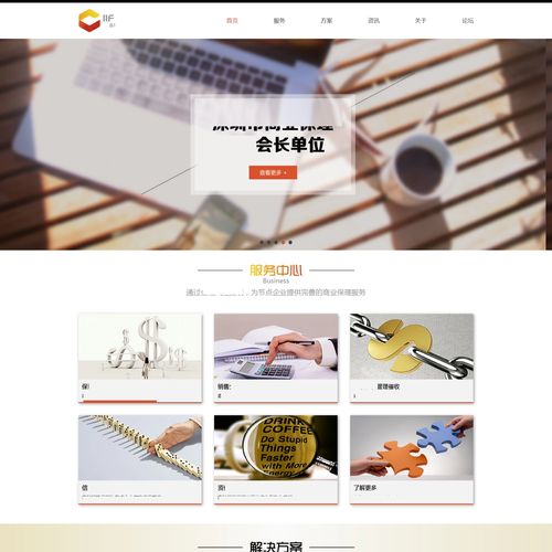 html注册的网页模板下载软件