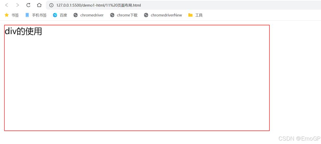 html什么标签标识网页侧边栏