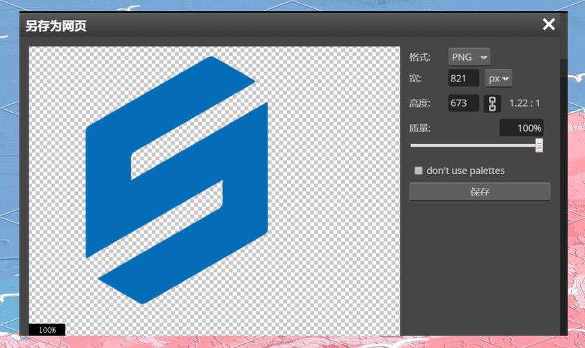 photoshop logo模板