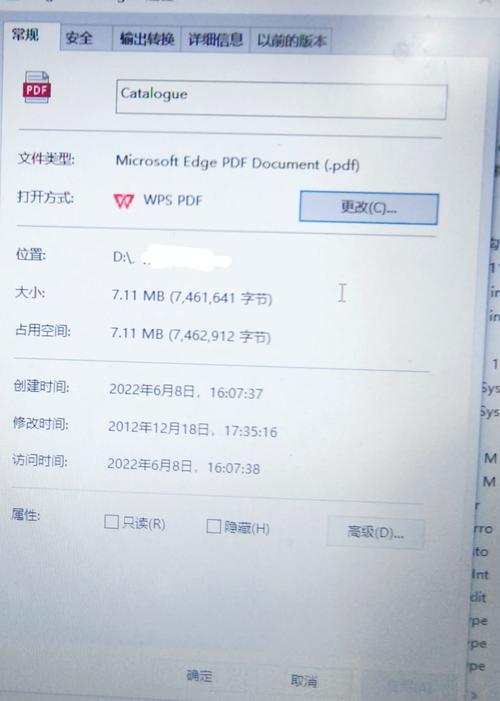 discuz门户模板修改教程