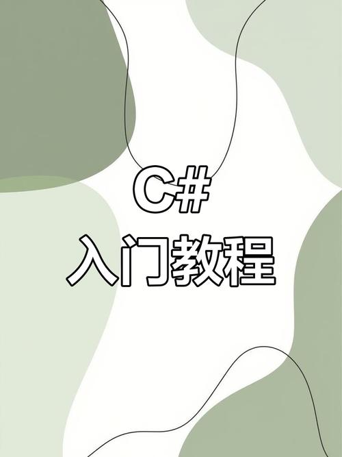 opencart开发视频教程