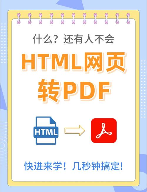 asp动态网页设计教程 pdf