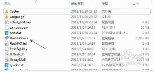 flashfxp使用图文教程