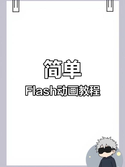 flashfxp使用图文教程