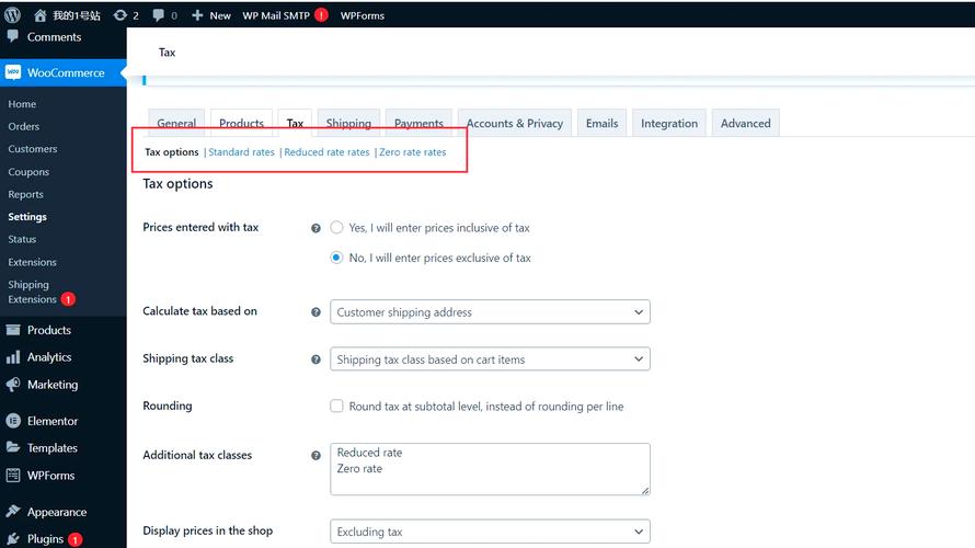 dedecms商城模板 免费模板