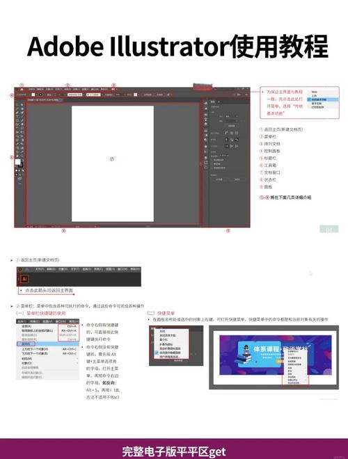 ps ai logo设计教程