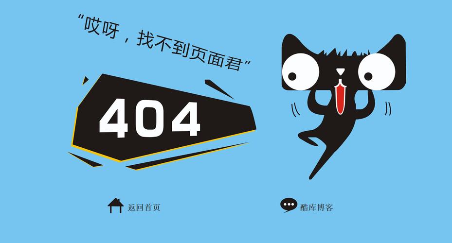 thinkphp 404页面模板