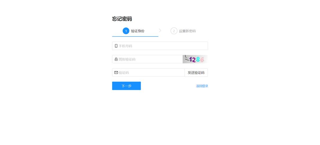 asp.net网页登录代码下载