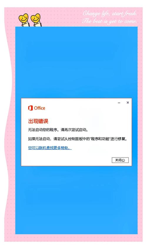 网页导出为word插件下载失败