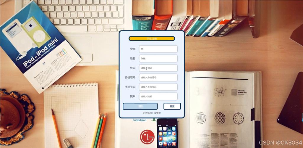ios系统网页下载链接为jsp
