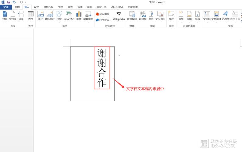 网页制作css设置字体靠左居中