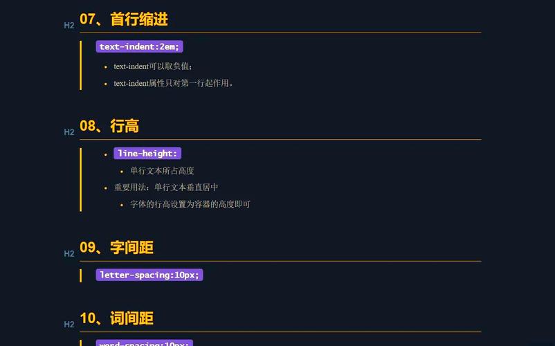 网页制作css设置字体靠左居中