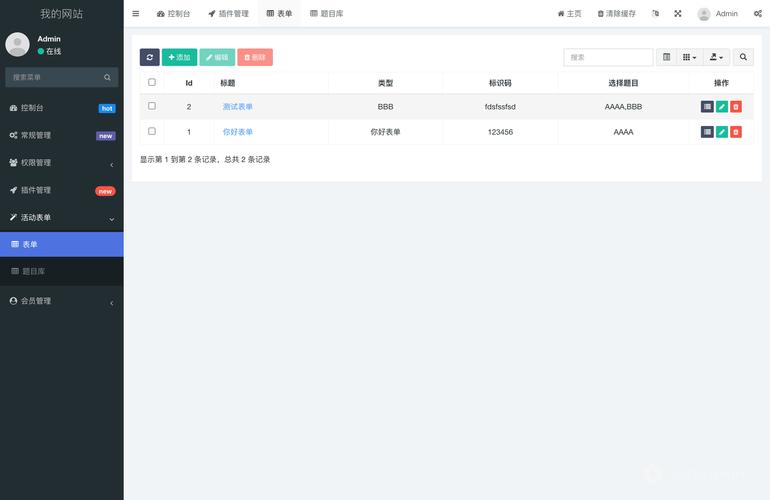 thinkphp 模板路径 配置