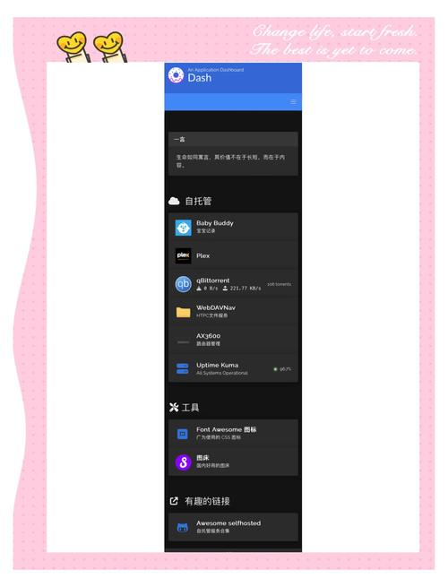 ios网页html模板下载工具