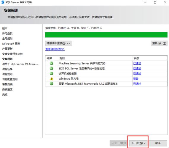 sql 2025操作使用教程