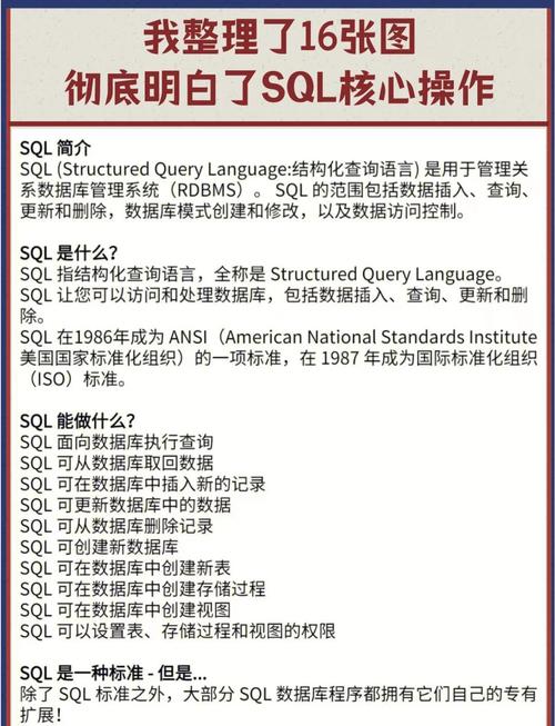 sql 2025操作使用教程